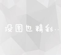 官方优化搜索排名，帝搜软件权威平台助力提升